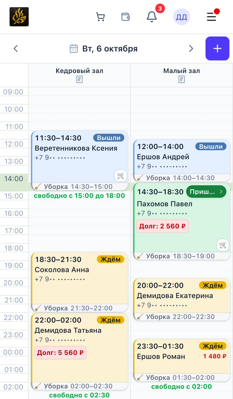 Расписание броней CRM Sauna на телефоне: брони двух залов по часам, уборка после каждой брони, «свободно с 15:00 до 18:00» на месте отменённой брони, долг у части броней